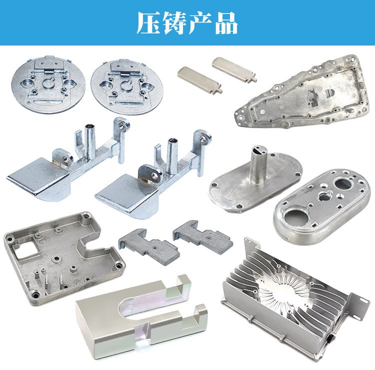 電源適配器插頭五金件壓鑄模具開發(fā)與設(shè)計(jì)